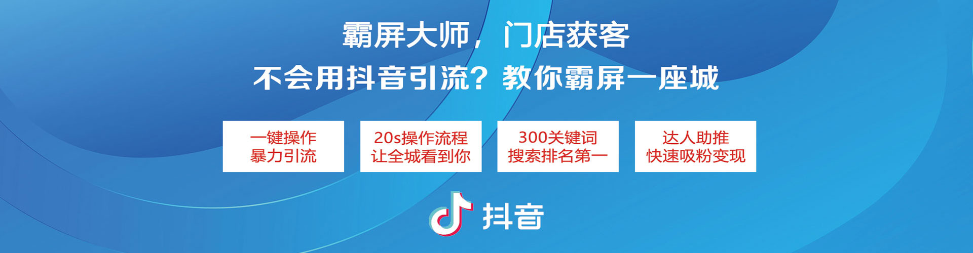 成安百度sem