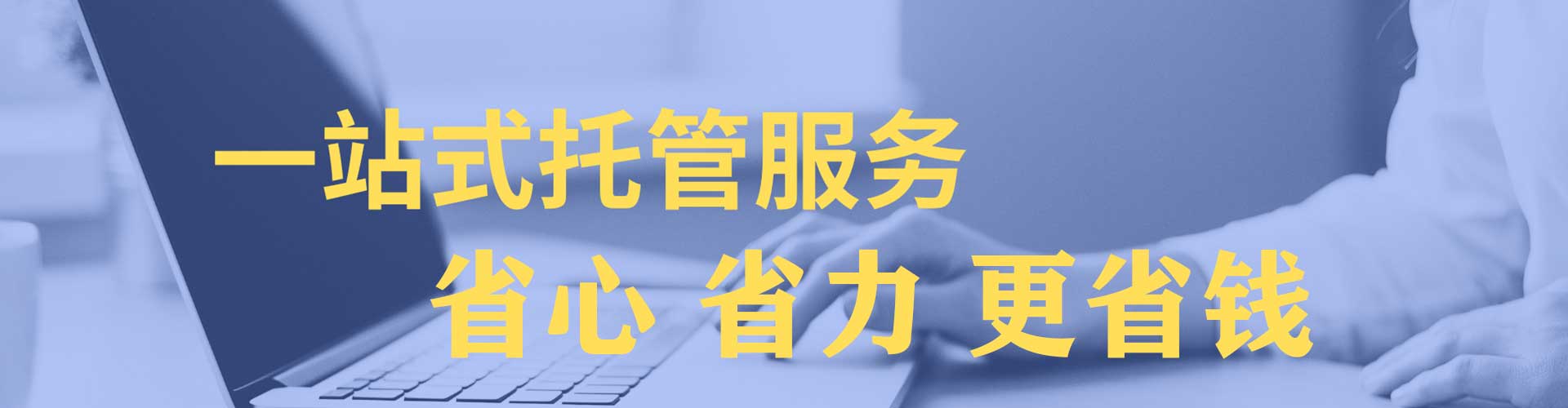 成安信息流营销